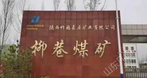 山東凡德，黃泥灌漿系統(tǒng)，制濾漿一體機(jī)設(shè)備