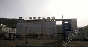 山東凡德，黃泥灌漿系統(tǒng)，制濾漿一體機(jī)設(shè)備
