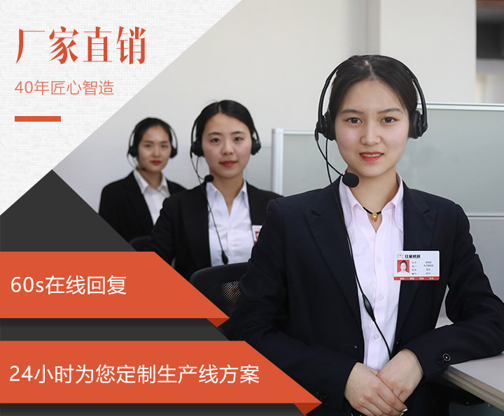 全天在線客服，為用戶解答購機(jī)疑問