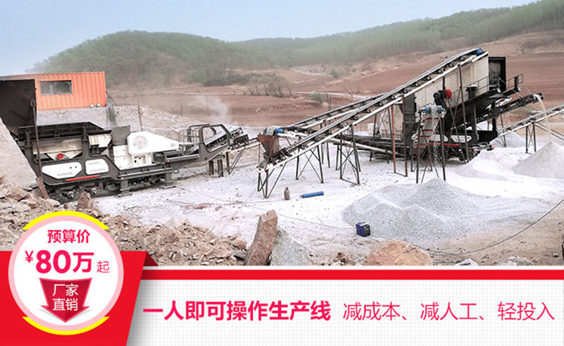 一機即是一廠，減成本，增利潤